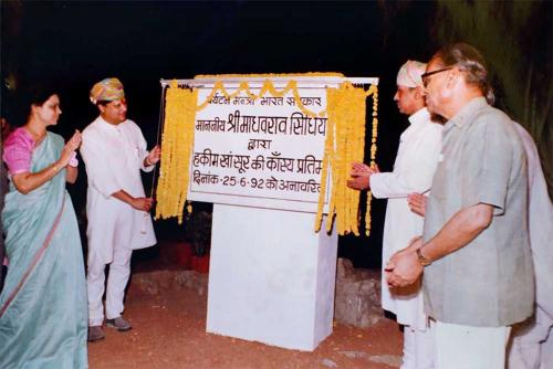 Shri Madhav Rao Scindia ,than Central tourism minister, Govt. of India Unveiling the Statue of Hakim Khan Sur – Thursday, June 25th 1992